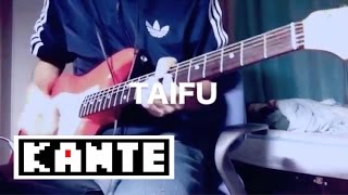 TAIFU / フジファブリック (guitar cover)