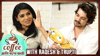 Coffee आणि बरंच काही With Raqesh Bapat And Trupti Toradmal | Episode 04 | Rajshri Marathi