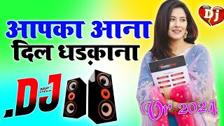 Aapka Aana Dil Dhadkana Dj Song Hard Dholki Mix  Sad Love Hindi Viral Dj song Dj Rohitash