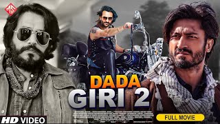 Dada Giri 2 Full Movie | Saif Ali Khan | vidyut jamwal//New Hit Blockbuster Movie 2022 Full Hd Movie
