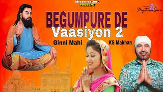 BEGUMPURE DE VASIYO 2 (NEW VERSION) KS MAKHAN |GINNI MAHI | GURU RAVIDAS NEW SONGS 2025 #kanthkaler