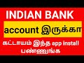 INDIAN bank new app INDOASIS MOBILE BANKING REGISTRATION TAMIL