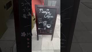 【Nanzo_coffee】キッチンカーの上にハチロクがのる『Nanzo_coffee』！マンデリンコーヒーが自慢！#shorts