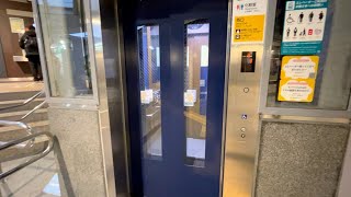 【オーチス】JR鎌倉駅のエレベーター OTIS Elevator,Kamakura Sta.