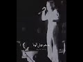 موال نجوى كرم دعوني لهوى هم من دعوني