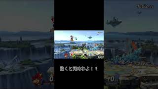 【スマブラSP】動くと死ぬわよ！！　/ beyonetta montage / #sp #スマブラ #ベヨネッタ #スマブラsp #supersmashbros #smashbros #スマブラsp