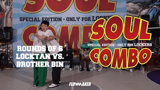 권순철 Locktan vs. 박형빈 Brother bin - Rounds of 6: Soul side #SoulCombo Special edition