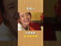 《抖音搞笑 劇中梗》讓你笑到肚子痛，爆笑指數🌟🌟🌟🌟🌟 上熱門 情侶 搞笑 情侶搞笑 女人 男人 分享 分享搞笑短視頻