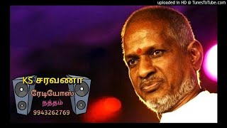 Indira Sundariye | En Arugil Nee Irundhal | Ilayaraja \u0026 Janaki