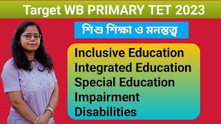 #Target WB PRIMARY TET| অন্তর্ভুক্তি মূলক শিক্ষা| সমন্বিত শিক্ষা| বিশেষ শিক্ষা| #CTET