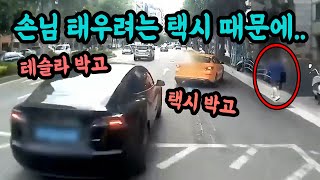 5780회. 저는 125cc 오토바이 운전자입니다. 택시 보험사가 제 과실 100%랍니다.