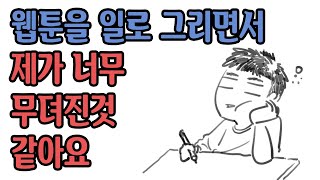 독자들에게 감동을 주는 작품을 만드는 방법은?