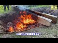 焼板・焼杭・竹炭を同時に作る！【里山再生・土壌改善・開拓型農業アクティビティ里山体験受付中】