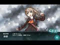 【艦これ】2017夏e 4甲 戦力ゲージ2本目 戦艦仏棲姫