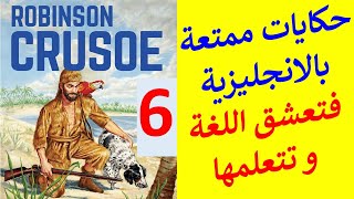 طريقة مبتكرة رائعة لتعلم الانجليزية محادثة و استماع و كلمات جديدة Robinson Crusoe 6