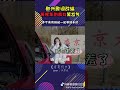 【抖音】【tiktok】大h记不住词合集 之 《万有引力》 汪苏泷