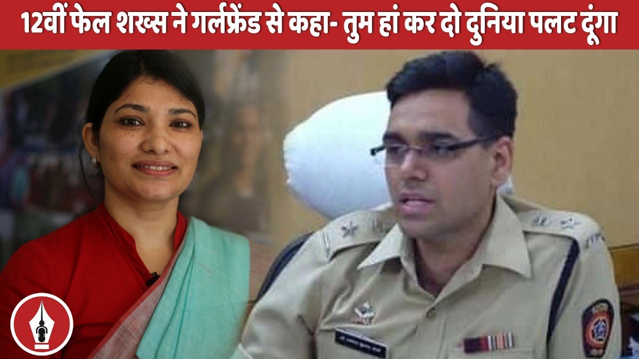 IPS Manoj Kumar Sharma 12वीं फेल, फिर ऐसे बन गए IPS - YouTube