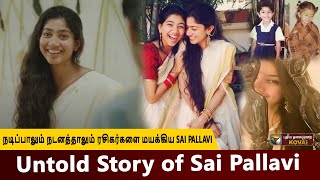 ரவுடி பேபி சாய் பல்லவியின் கதை | Actress Sai Pallavi untold Story |