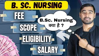 Bsc Nursing course Details in Hindi | Bsc Nursing course kya hai | Bsc Nursing Course | Fee | Scope