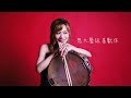 灌籃高手主題曲/想大聲說喜歡你 Drum Cover By Winnie. 🥁