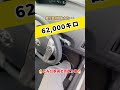 今回買取りした車は･･･ プリウス プリウス30 prius おすすめ 国産車 輸入車 レア車 車 車好き 車査定 車買います 車売却 中古車 car shorts