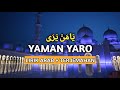 Syair Yaman Yaro (gus puad) lirik arab dan terjemahan