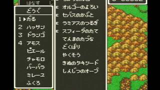 #63【ドラクエ6】レトロRPG好きがDQ6初見実況プレイ!!【番人ＶＳ賢者】