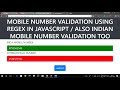 Phone Number Validation in JavaScript using Regular Expression | Mobile Number Regex Validation