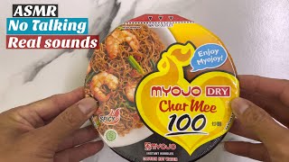 ASMR NOODLES Trigger | SINGAPORE myojo dry char mee