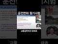 555.길가장자리 구역에 대한 설명으로 맞는 2가지는 운전면허필기시험