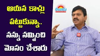 ‘మీ నాన్న కాళ్లు పట్టుకున్నా.. నన్ను నమ్మించి మోసం చేశారు’: మంత్రి పొంగులేటి @eenadu-news