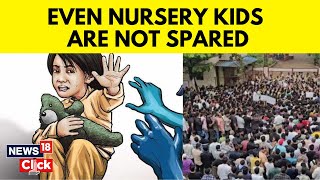 Badlapur Assault | Sweeper Held for Sexually Assaulting Two Girls Aged 4 in School Bathroom | N18V