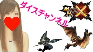 【MHX実況】ダブルクロスに向けて集会所クエストのお手伝いお願いします【モンハンクロス】