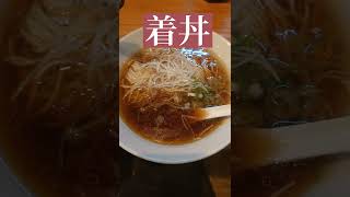 群馬県桐生市のカリスマラーメン店「らーめん芝浜」朝から行列する大人気店#ラーメン #グルメ #食べ歩き#群馬県#桐生市