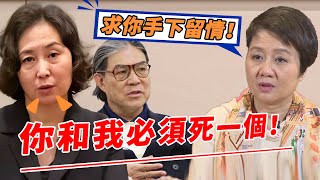 毀滅吧！何超瓊霍震霆突然宣佈聯手！公開一個恐怖計畫！梁安琪被打的措手不及，瞬間血虧上百億，再也笑不出來了！【鲤娱记】#何超瓊#霍震霆#梁安琪