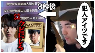 【vs ZETA戦】名探偵になって犯人を撃つゲーム 後編【west hunt】