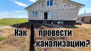 Как провести канализационную трубу в частном доме своими руками