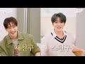 tmi talks giving everything │ jaefriends ep.45 │ stray kids kim jaejoong