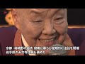 瀬戸内寂聴さんが死去 作家で僧侶、99歳