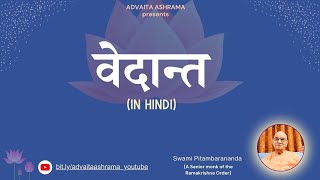 EP - 29, Vedant [in Hindi] by Swami Pitambarananda