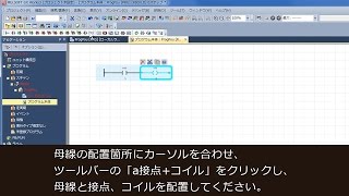 プログラミングをしてみましょう② (MELSEC iQ-Fシリーズ クイック導入ガイド【FBD/LD言語編】 2/14)