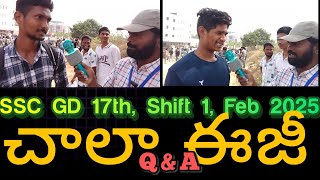 SSC GD Exam చాలా ఈజీగా  ఇచ్చాడు | Shift 1,Feb 17, 2025 |