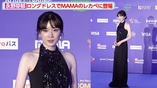 永野芽郁、ブラックのロングドレスで登場！その美しさにうっとりしてしまう　『2024 MAMA AWARDS』