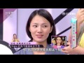 超愛美小姐 096集 仿妝高手pk賽 會畫別人才厲害 完整版