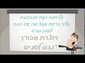 homereviews בונים על ניסיון של אחרים