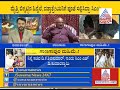 part 2 rajaguru dwarakanath guruji predicts hdk and dk shiva kumar s future