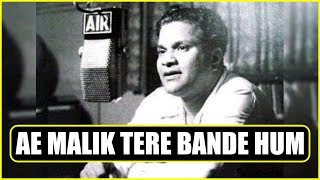 ⁠⁠⁠⁠⁠Ae Malik Tere Bande Hum - Vasant Desai | Tabassum Talkies