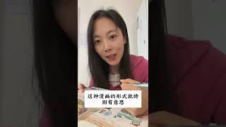 不愧是老祖宗的智慧，真后悔没早点看这个漫画版黄帝内经 黄帝内经 黄帝内经漫画版 好书推荐 读书 必读书籍