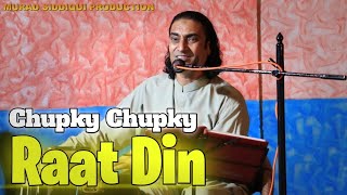 Chupke Chupke Raat Din - Naseem Ali Siddiqui | Live