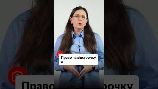 Мобілізаційні зміни: зареєстровано альтернативний законопроєкт